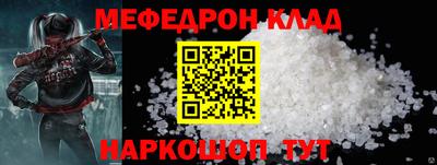 скорость Бузулук