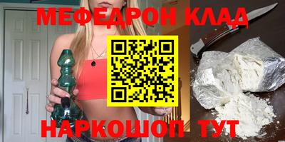 скорость Бузулук
