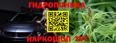марки lsd Будённовск