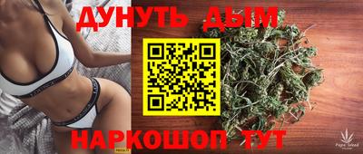 марки lsd Будённовск