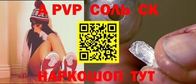 скорость Бузулук