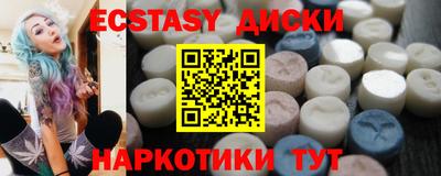 крисы Бугуруслан