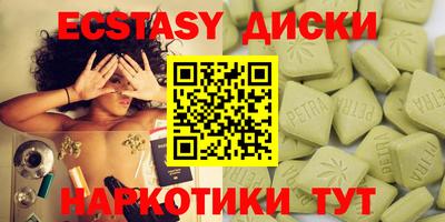 скорость Бузулук