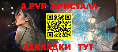 марки lsd Будённовск