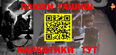 марки lsd Будённовск