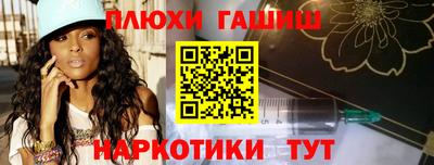 марки lsd Будённовск
