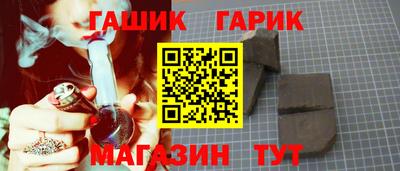 крисы Бугуруслан