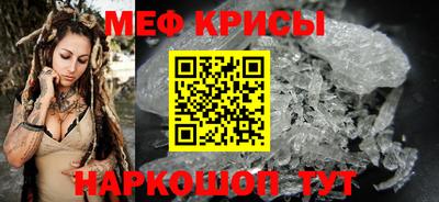 крисы Бугуруслан