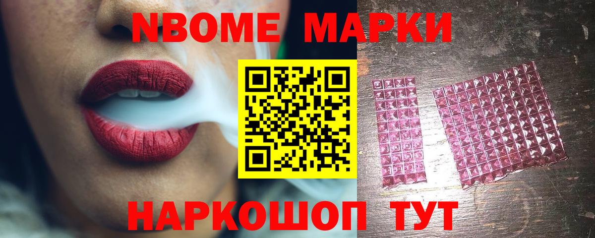 Барабинск  ЛСД экстази кислота  Вход с VPN  ЛСД экстази кислота 