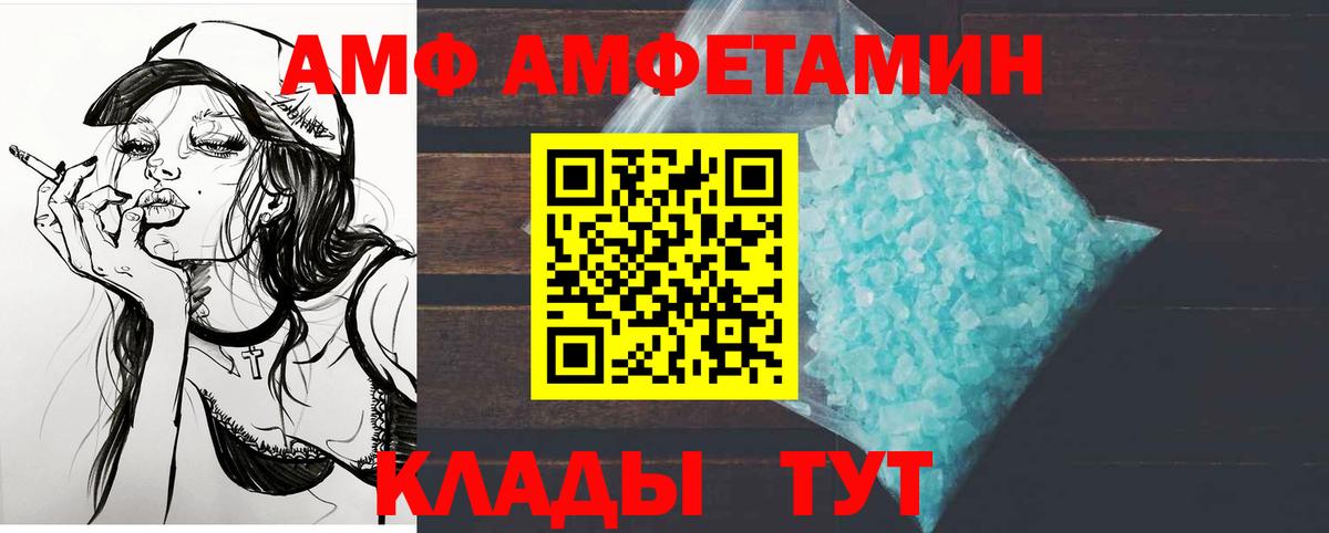 Первитин пудра Барабинск
