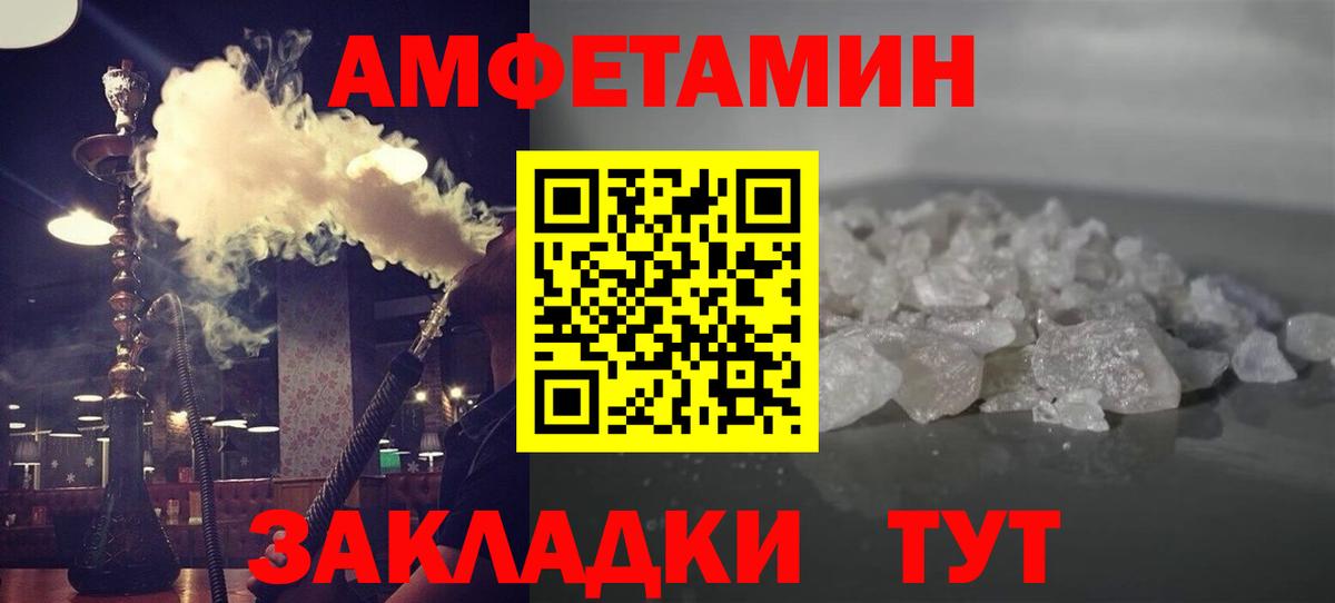 МЕТАМФЕТАМИН кристалл  Вход с VPN  МЕТАМФЕТАМИН кристалл  Барабинск 