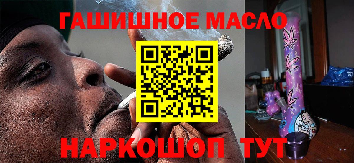 Дистиллят ТГК вейп с тгк  Вход с VPN  Барабинск  Дистиллят ТГК THC oil 