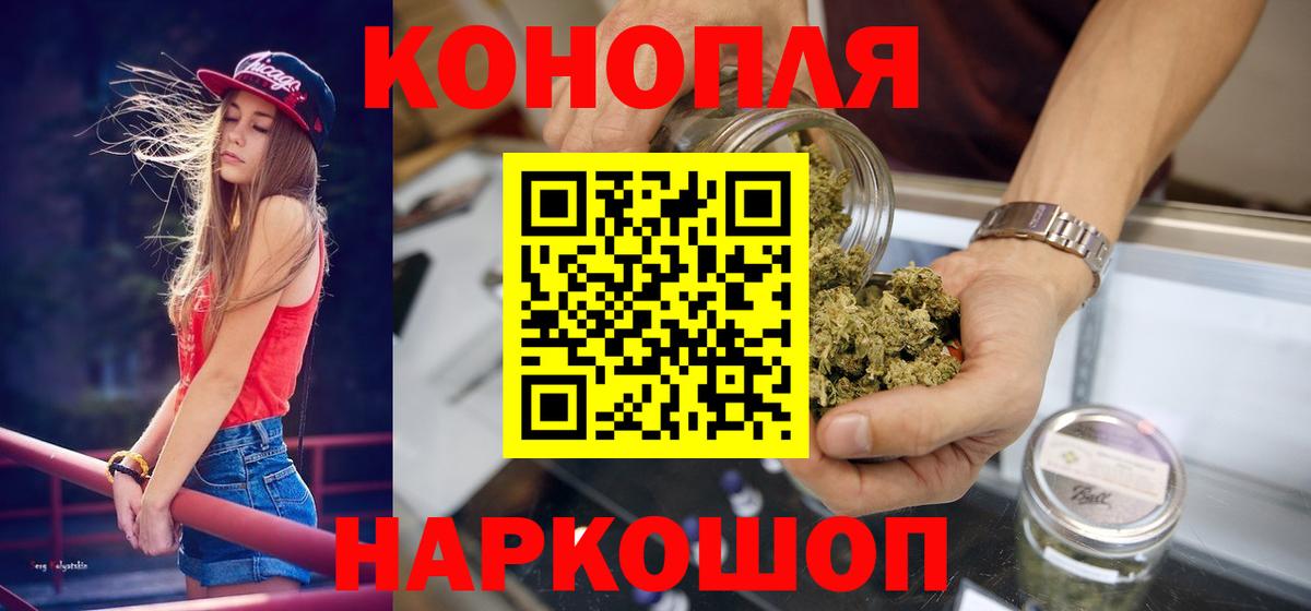 Шишки марихуана MAZAR  МАРИХУАНА VHQ  Шишки марихуана конопля  Бошки марихуана план  Барабинск  Вход с VPN 
