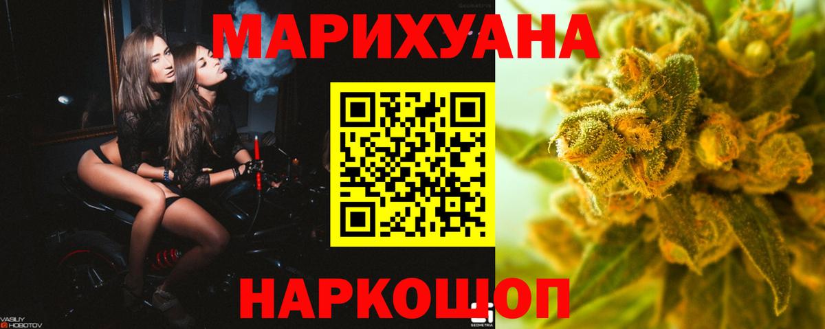 Каннабис VHQ Барабинск